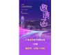7月18-20日，2022寧波國(guó)際照明展，達(dá)孚電子1號(hào)館1H58-60歡迎新老朋友蒞臨指導(dǎo)交流。